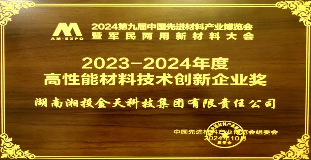 微信圖片_20241012154216